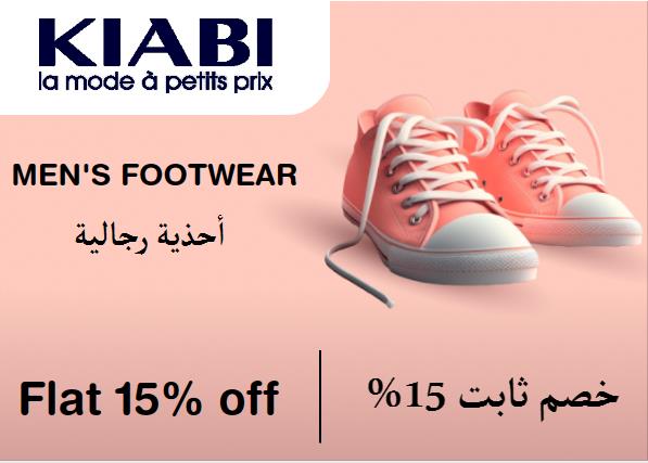 Kiabi Discount Code Men's Footwear