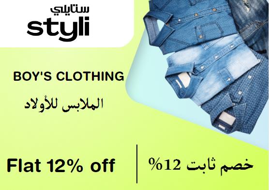 Styli  Discount Code Boys Clothing