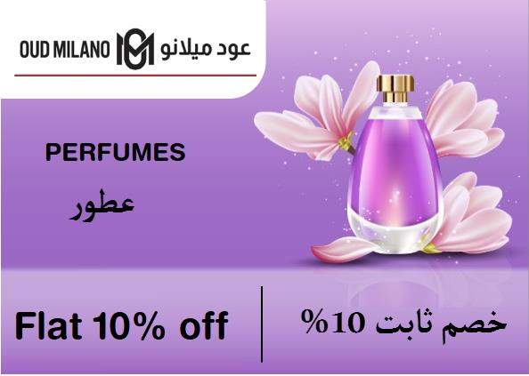 Oud Milano Discount Code Perfumes