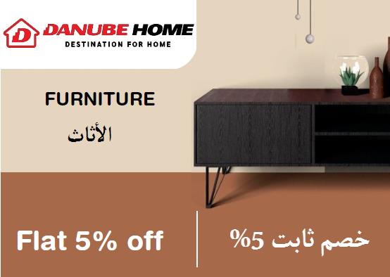 Online Coupons Discount Code Furniture