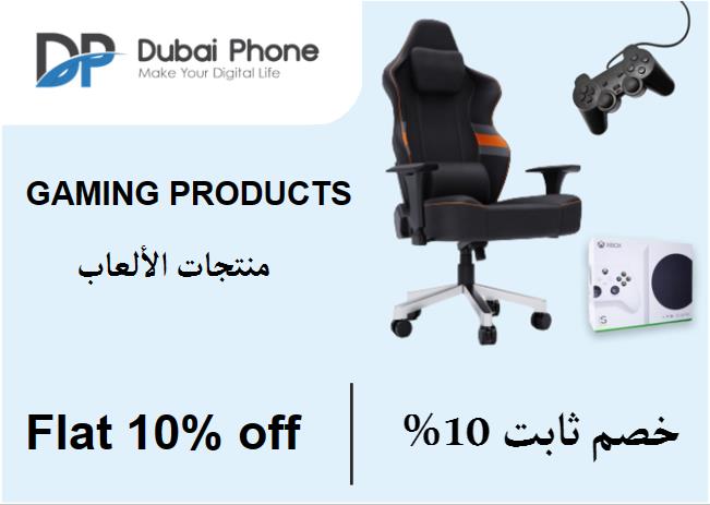 Dubai Phone Discount Code Gaming Products