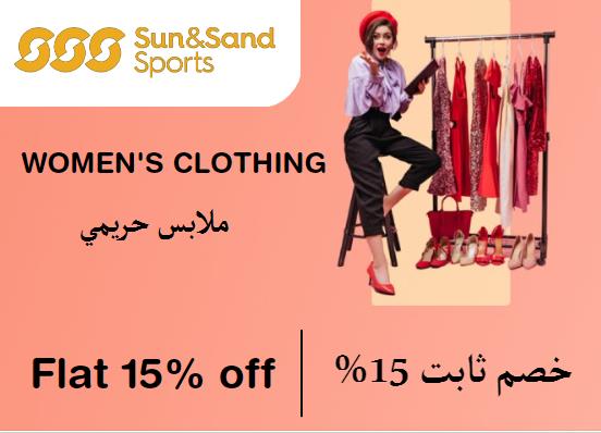 Sun & Sand Sports Discount Code Women's Clothing