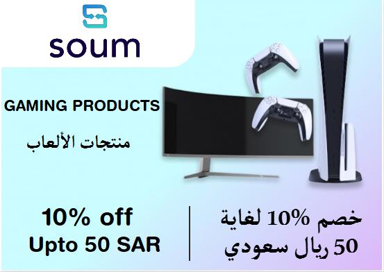 Soum Discount Code Gaming Products