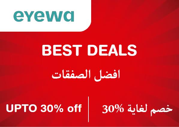 Eyewa Discount Code Best Deals