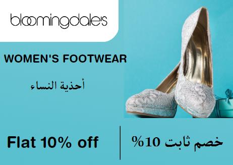 Bloomingdales Discount Code Women's Footwear