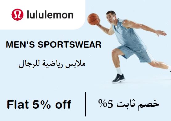 Lululemon Discount Code Men's Sportswear