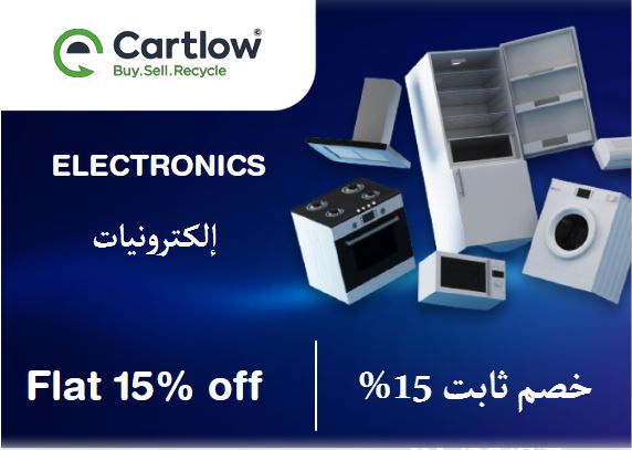 Cartlow Discount Code Electronics