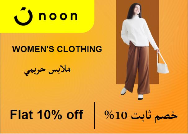 Noon Discount Code Women's Clothing