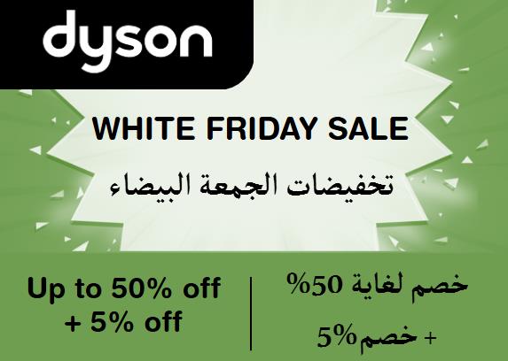  Dyson Coupon Code White Friday Sale