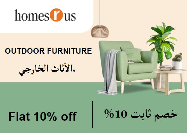 Homes R us Discount Code Outdoor Furniture