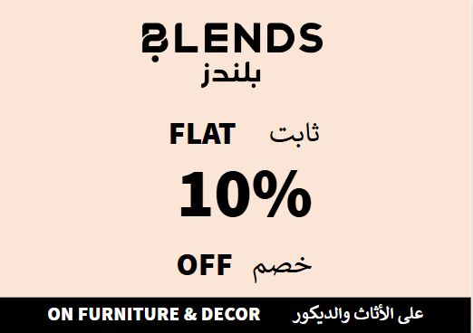 Blends Discount Code On Furniture & Decor