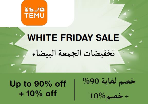  Temu Coupon Code White Friday Sale