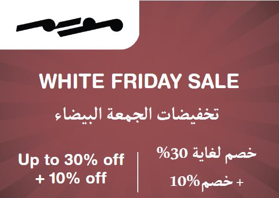  Mawsim Coupon Code White Friday Sale