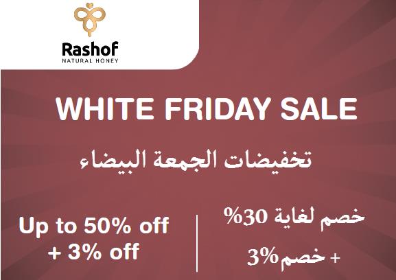  Rashof Coupon Code White Friday Sale