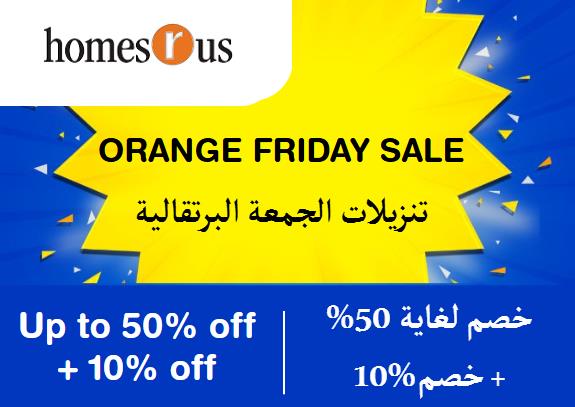  Homes R us Coupon Code Orange Friday Sale