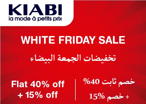  Kiabi Coupon Code White Friday Sale