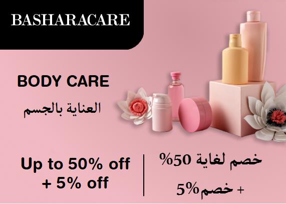 Basharacare Discount Code Body Care