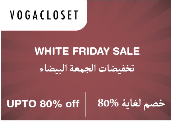  Vogacloset Coupon Code White Friday Sale