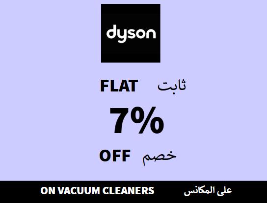 Dyson Discount Code On Vacuum Cleaners