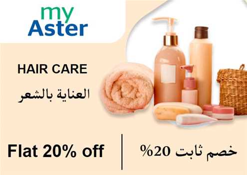 Myaster Discount Code Hair Care