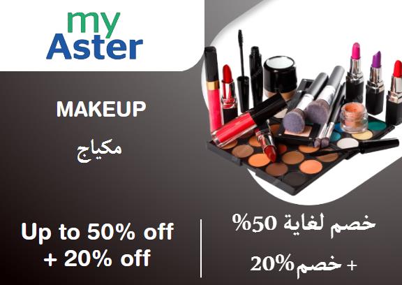 Myaster Discount Code Makeup