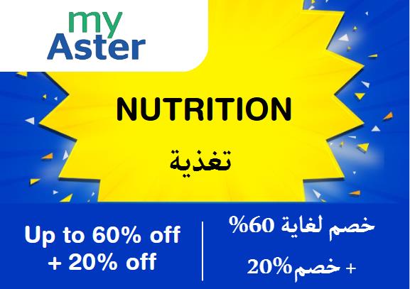 Myaster Discount Code Nutrition