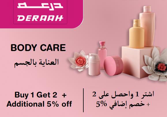 Deraah Discount Code Body Care