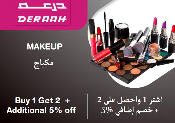 Deraah Discount Code Makeup