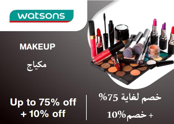 Watsons Discount Code Makeup