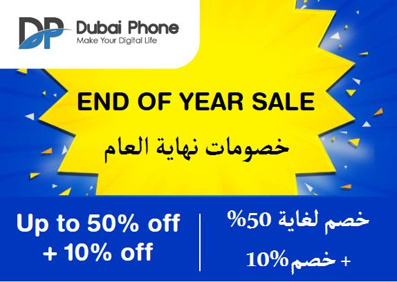 Dubai Phone Discount Code End Of Year Sale