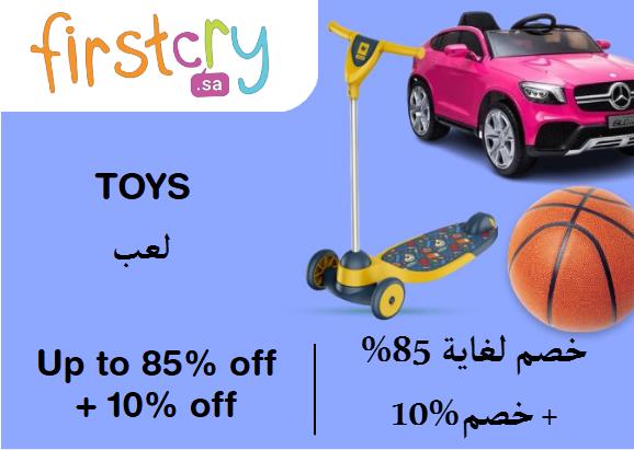 Firstcry Discount Code Toys