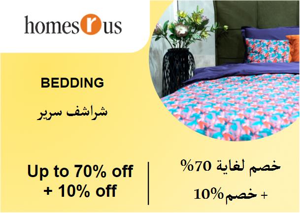 Homes R us Discount Code Bedding