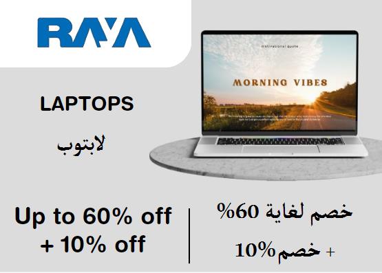 Raya Shop Discount Code Laptops