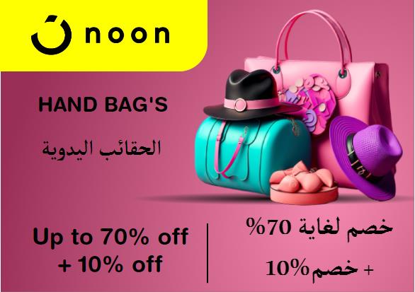 Noon Discount Code Hand Bag's