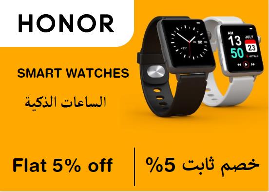 Honor Discount Code Smart Watches