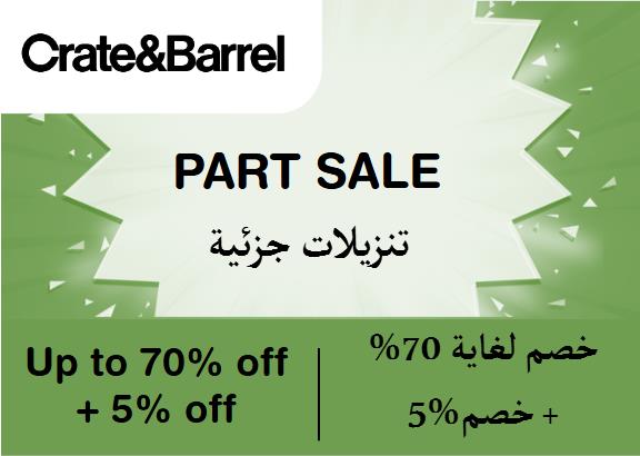 Crate & Barrel Discount Code Part Sale