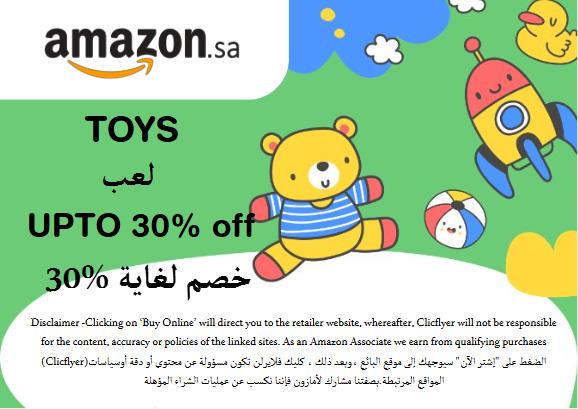 Amazon Discount Code Toys