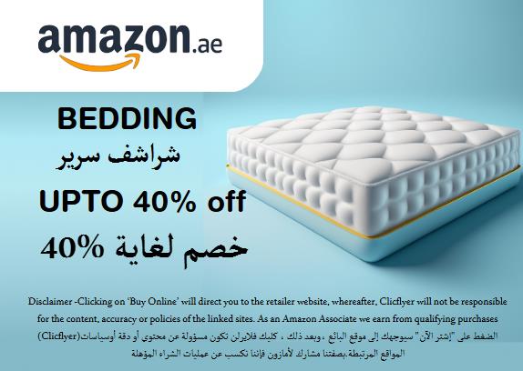 Amazon Discount Code Bedding