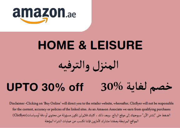 Amazon Discount Code Home & Leisure