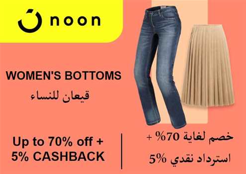 Noon Discount Code Women's Bottoms