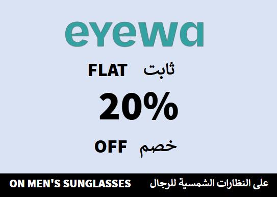 Eyewa Discount Code On Men's Sunglasses