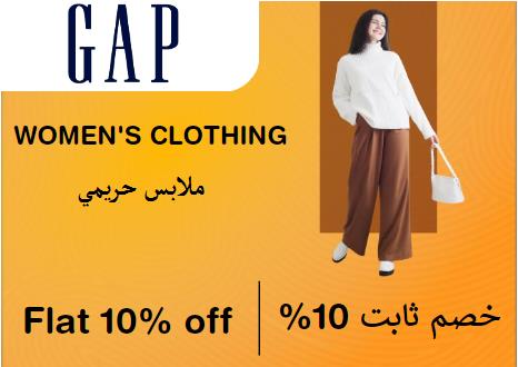 Gap Discount Code Women's Clothing