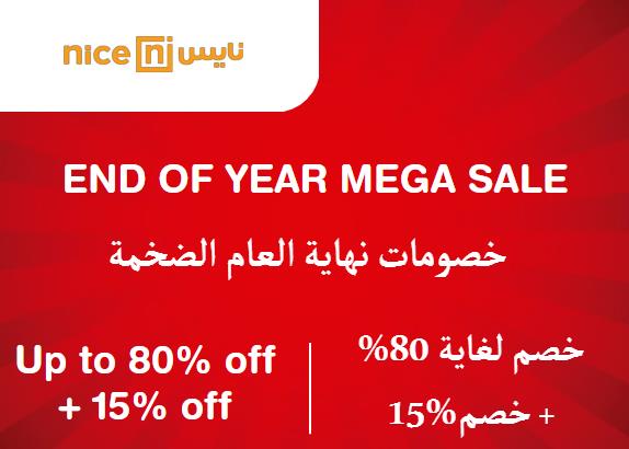 Nice Discount Code End Of Year Mega Sale