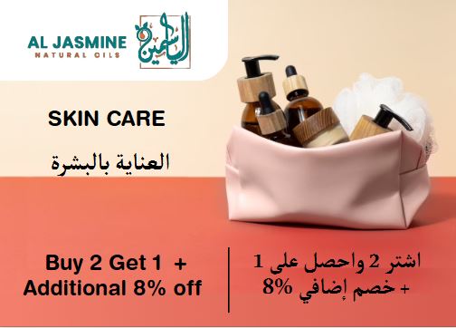 Al Jasmine Discount Code Skin Care