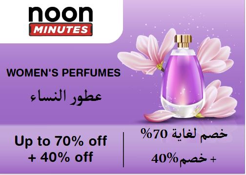 Noon Minutes Discount Code Women's Perfumes