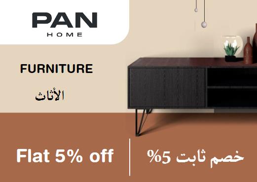 Pan Home Discount Code Furniture