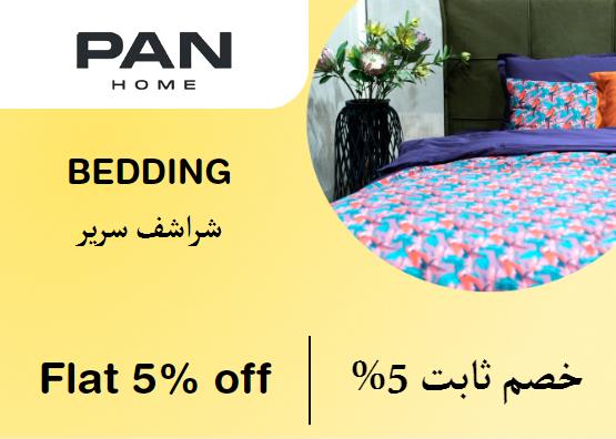 Pan Home Discount Code Bedding