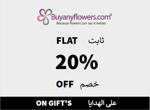 Buyanyflowers Discount Code On Gift's