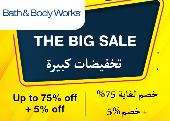 Bath & Body works Discount Code The Big Sale