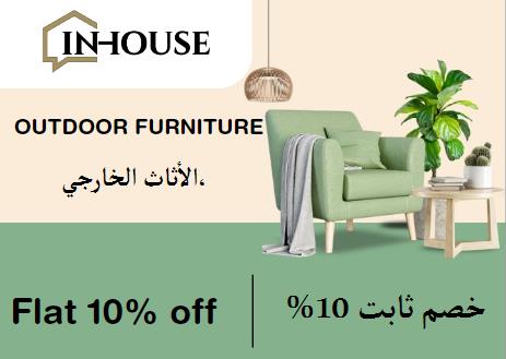 Inhouse Discount Code Outdoor Furniture